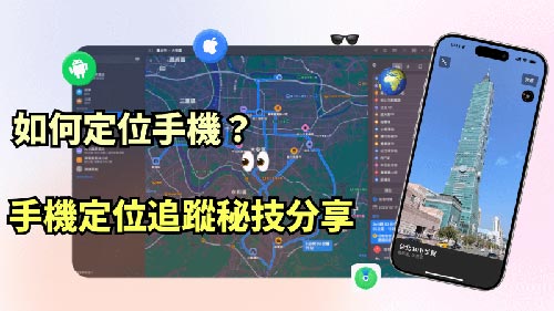 金凤侦探公司